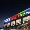 영동한우정육식당