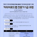 (주)네모드림 이미지