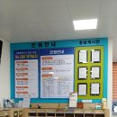 이천차량등록사무소 이미지