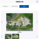 서운산 자연휴양림 자동차야영장 네이버블로그