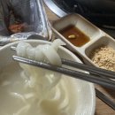 생통삼겹살 네이버블로그