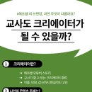 유튜브크리에이터 도전하기 이미지