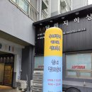 가장로 | 대전수제간식 '밥멍냥' 후기! 셀프목욕까지 갓성비 대박