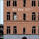나비식탁