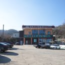 성주식육점 이미지