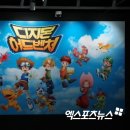 에스엠지홀딩스 주식회사 이미지