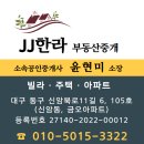 산격4동 행정복지센터 이미지