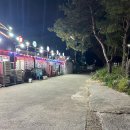 GS25신여주휴게소점 | 속초 회밀리가떴다 신선한 해산물과 맛있는 푸짐한 반찬 동태찌개 맛집 후기