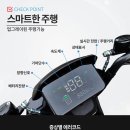 전동판매점 이미지