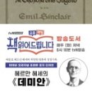 테드 강연 - Tim Harford: Trial, error and the God complex ★★☆ 이미지