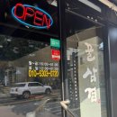 노원-공릉-2902 이미지