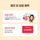 딜리버리피크닉 이미지