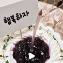 미유케이크 이미지