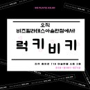 비즈필라테스충무공점