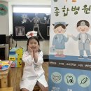 🏥어디가 아프세요? 명의들만 가득한 부설 종합병원으로 오세요! (의료진ver.)🩺💉 이미지