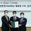 캐피탈충전소 이미지