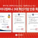 메인컴퍼니 이미지