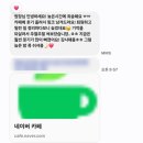프시케에스테틱 찐후기🤗 성형후붓기관리 확실한 전후 차이!