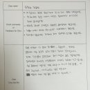 플라이디 | [ 외항사 과외 ] 5월 플라이디나 과외 후기 ( 부제 : 선생님처럼 )