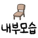 참조은한드레스