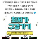 지유홈쇼핑