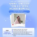 남양주뷰시엘스튜디오_#8 예랑 촬영 헤어 후기_완깐머리