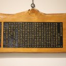 서각공예 이미지