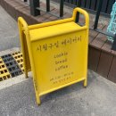 녹번동 시월구일 베이커리 에그타르트 강추 후기