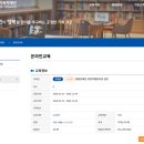 긍정적 학교 참여 | [우리 PBIS 해볼까요?] 1회차 후기 &amp; 긍정적행동지원 실무 자료 모음