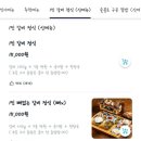 육미정담 이미지