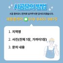 새봄엔지니어링 네이버블로그