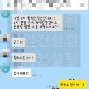 세정 채용 합격, 면접 전날 코칭 받은게 도움이 많이 되었어요.
