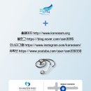 새생명의료기 이미지