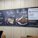 일품양평해장국김포통진점