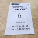 강당축산 이미지