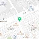 정관장당정동점