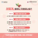 행복나무한의원 이미지