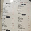 차이 포차