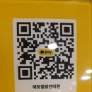 이선생안마원 이미지