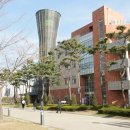 인천대학교