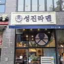 성진IT 이미지