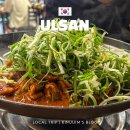 파리바게뜨삼산현대점 | 울산 삼산 술집 생생구이생생 위치 이전 메뉴추천