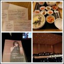 소프라노 신영옥 | 결혼기념일 소프라노 신영옥 가족음악회 후기 @130521 by YunDi