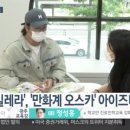 손*훈 이미지