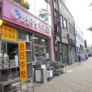 건축자재의거리 이미지