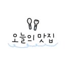 석정한정식2 이미지