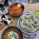 진역밀면
