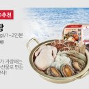 고은할인마트 이미지