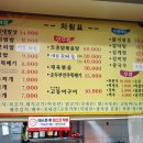 순덕이네백반집