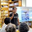 제주 남방큰돌고래가 도서관에 왔어요 이미지